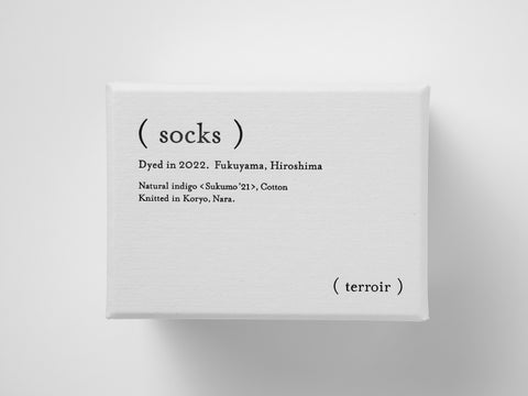手触りのあるキャプションのようなデザインの箱
